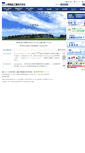 Mobile Screenshot of ono.co.jp